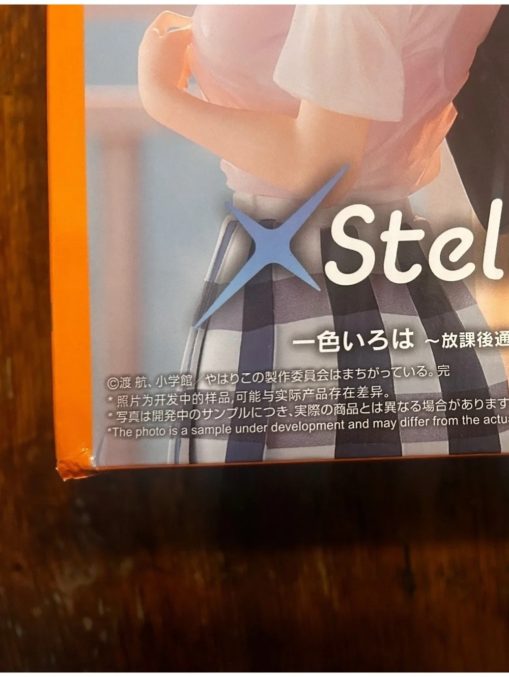 SEGA Goods X Stellar Anime Figure - Schoolgirl Iroha in Uniform with Bag